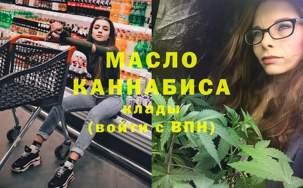 экстази Вязники